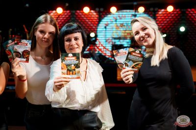 Караоке-шоу с Антоном Скибой, 22 ноября 2025 - Ресторан «Максимилианс» Самара - 23