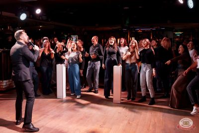 Караоке-шоу с Антоном Скибой, 22 ноября 2025 - Ресторан «Максимилианс» Самара - 26