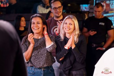 Караоке-шоу с Антоном Скибой, 22 ноября 2025 - Ресторан «Максимилианс» Самара - 32