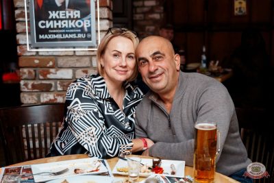 Караоке-шоу с Антоном Скибой, 22 ноября 2025 - Ресторан «Максимилианс» Самара - 6