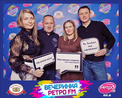 «Вечеринка Ретро FM», 24 апреля 2026 - Ресторан «Максимилианс» Самара - 00004
