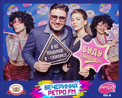 «Вечеринка Ретро FM», 24 апреля 2026 - Ресторан «Максимилианс» Самара - 00011