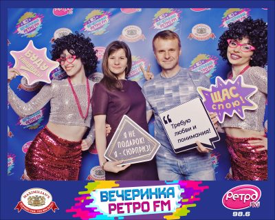 «Вечеринка Ретро FM», 24 апреля 2026 - Ресторан «Максимилианс» Самара - 00048