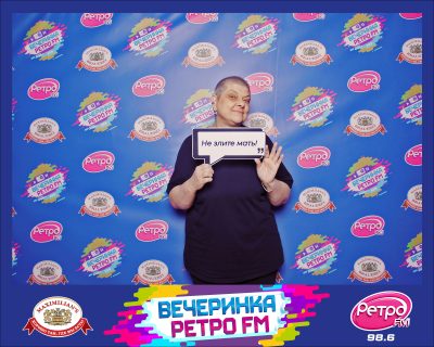 «Вечеринка Ретро FM», 24 апреля 2026 - Ресторан «Максимилианс» Самара - 00068