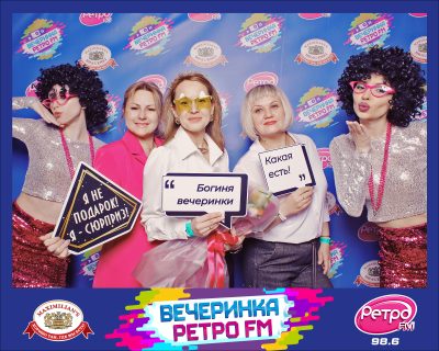 «Вечеринка Ретро FM», 24 апреля 2026 - Ресторан «Максимилианс» Самара - 00070