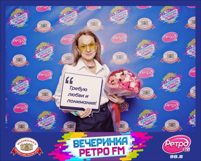 «Вечеринка Ретро FM», 24 апреля 2026 - Ресторан «Максимилианс» Самара - 00073