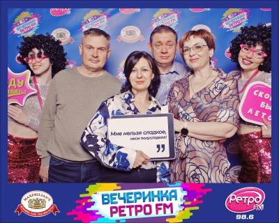 «Вечеринка Ретро FM», 24 апреля 2026 - Ресторан «Максимилианс» Самара - 00077
