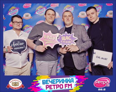 «Вечеринка Ретро FM», 24 апреля 2026 - Ресторан «Максимилианс» Самара - 00133