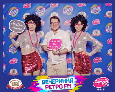 «Вечеринка Ретро FM», 24 апреля 2026 - Ресторан «Максимилианс» Самара - 00139