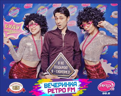 «Вечеринка Ретро FM», 24 апреля 2026 - Ресторан «Максимилианс» Самара - 00144