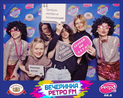 «Вечеринка Ретро FM», 24 апреля 2026 - Ресторан «Максимилианс» Самара - 00167