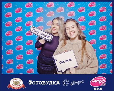 «Вечеринка Ретро FM», 14 ноября 2025 - Ресторан «Максимилианс» Самара - 00007