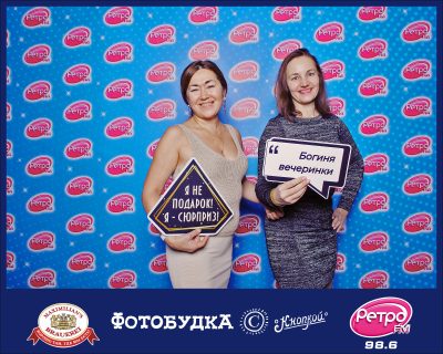 «Вечеринка Ретро FM», 14 ноября 2025 - Ресторан «Максимилианс» Самара - 00099