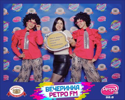 «Вечеринка Ретро FM», 23 октября 2026 - Ресторан «Максимилианс» Самара - 00019