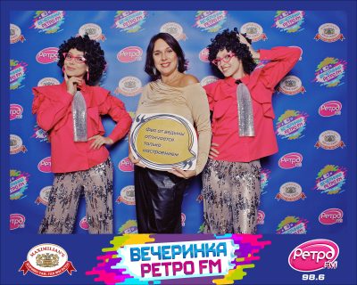 «Вечеринка Ретро FM», 23 октября 2026 - Ресторан «Максимилианс» Самара - 00041