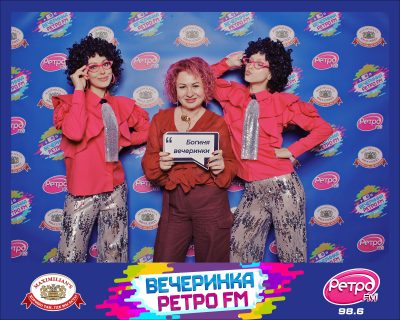 «Вечеринка Ретро FM», 23 октября 2026 - Ресторан «Максимилианс» Самара - 00044
