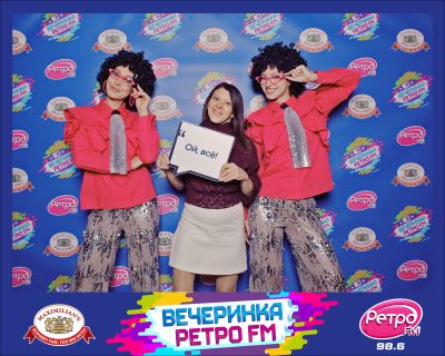 «Вечеринка Ретро FM», 23 октября 2026 - Ресторан «Максимилианс» Самара - 00047