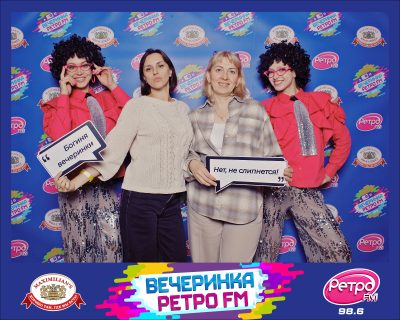 «Вечеринка Ретро FM», 23 октября 2026 - Ресторан «Максимилианс» Самара - 00062