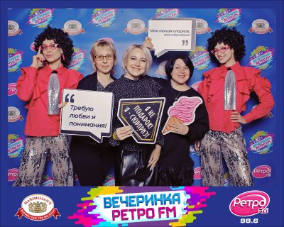 «Вечеринка Ретро FM», 23 октября 2026 - Ресторан «Максимилианс» Самара - 00067