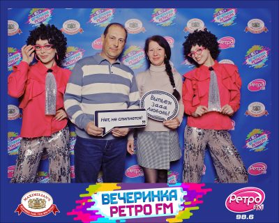 «Вечеринка Ретро FM», 23 октября 2026 - Ресторан «Максимилианс» Самара - 00085