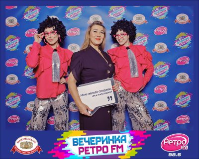 «Вечеринка Ретро FM», 23 октября 2026 - Ресторан «Максимилианс» Самара - 00138