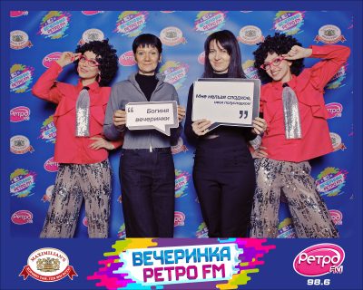 «Вечеринка Ретро FM», 23 октября 2026 - Ресторан «Максимилианс» Самара - 00167
