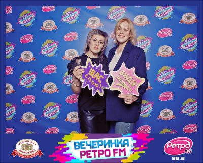 «Вечеринка Ретро FM», 20 марта 2026 - Ресторан «Максимилианс» Самара - 00006