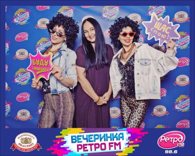 «Вечеринка Ретро FM», 20 марта 2026 - Ресторан «Максимилианс» Самара - 00018