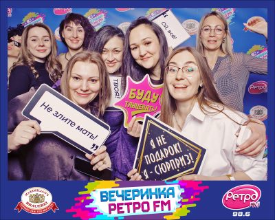 «Вечеринка Ретро FM», 20 марта 2026 - Ресторан «Максимилианс» Самара - 00048