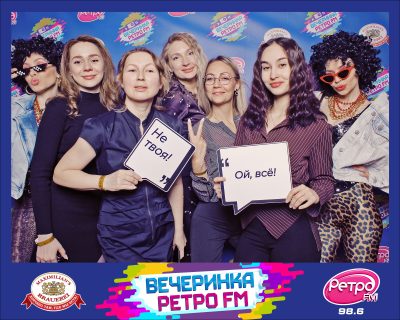 «Вечеринка Ретро FM», 20 марта 2026 - Ресторан «Максимилианс» Самара - 00049