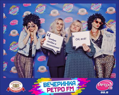 «Вечеринка Ретро FM», 20 марта 2026 - Ресторан «Максимилианс» Самара - 00068