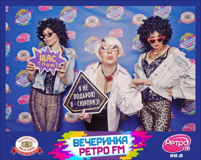 «Вечеринка Ретро FM», 20 марта 2026 - Ресторан «Максимилианс» Самара - 00088