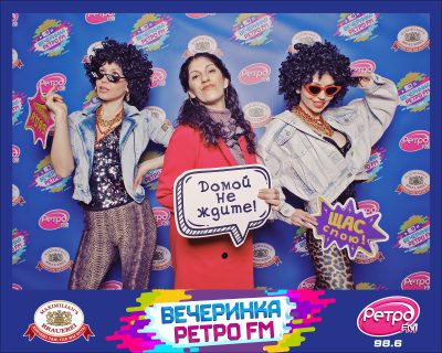 «Вечеринка Ретро FM», 20 марта 2026 - Ресторан «Максимилианс» Самара - 00098