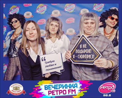 «Вечеринка Ретро FM», 20 марта 2026 - Ресторан «Максимилианс» Самара - 00109