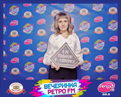 «Вечеринка Ретро FM», 20 марта 2026 - Ресторан «Максимилианс» Самара - 00110