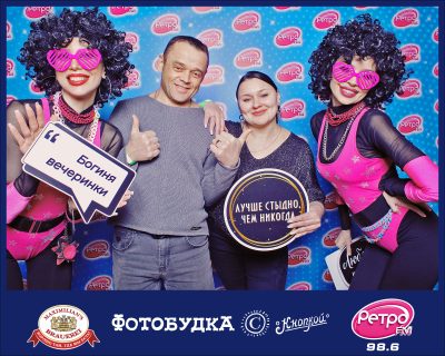 «Вечеринка Ретро FM», 23 января 2026 - Ресторан «Максимилианс» Самара - 00131