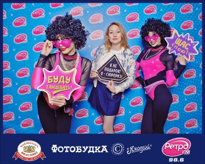 «Вечеринка Ретро FM», 23 января 2026 - Ресторан «Максимилианс» Самара - 00160