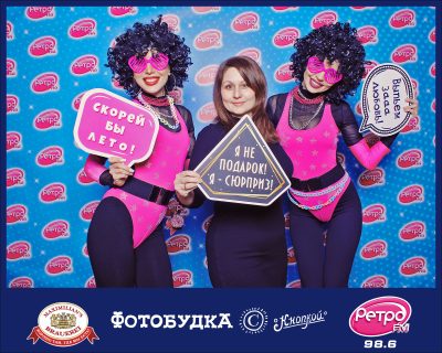 «Вечеринка Ретро FM», 23 января 2026 - Ресторан «Максимилианс» Самара - 00168