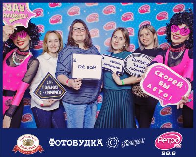 «Вечеринка Ретро FM», 23 января 2026 - Ресторан «Максимилианс» Самара - 00196