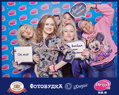 «Вечеринка Ретро FM», 23 января 2026 - Ресторан «Максимилианс» Самара - 00200