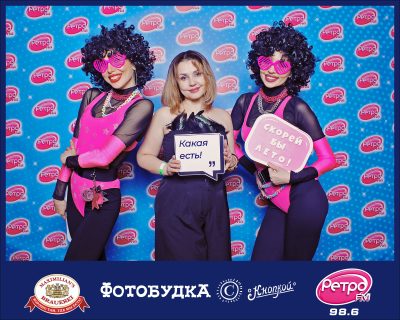 «Вечеринка Ретро FM», 23 января 2026 - Ресторан «Максимилианс» Самара - 00215