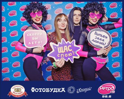 «Вечеринка Ретро FM», 23 января 2026 - Ресторан «Максимилианс» Самара - 00218