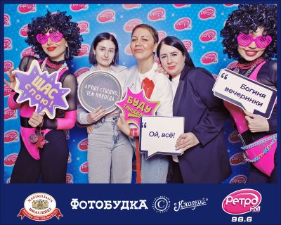 «Вечеринка Ретро FM», 23 января 2026 - Ресторан «Максимилианс» Самара - 00221