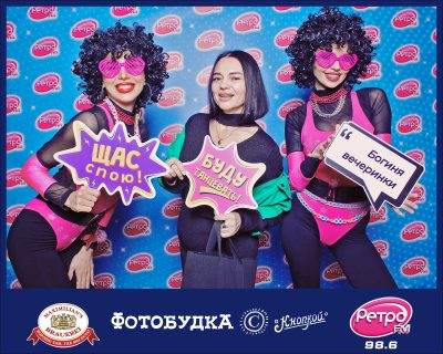 «Вечеринка Ретро FM», 23 января 2026 - Ресторан «Максимилианс» Самара - 00224