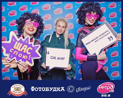 «Вечеринка Ретро FM», 23 января 2026 - Ресторан «Максимилианс» Самара - 00227