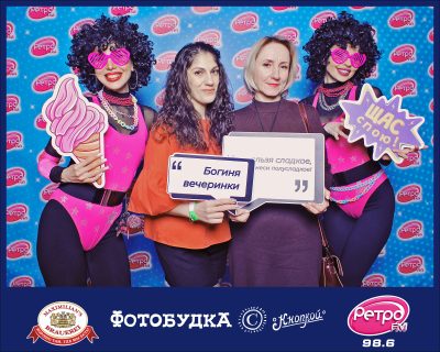 «Вечеринка Ретро FM», 23 января 2026 - Ресторан «Максимилианс» Самара - 00233