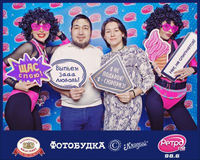 «Вечеринка Ретро FM», 23 января 2026 - Ресторан «Максимилианс» Самара - 00239