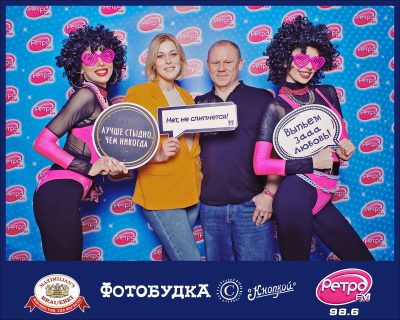 «Вечеринка Ретро FM», 23 января 2026 - Ресторан «Максимилианс» Самара - 00248