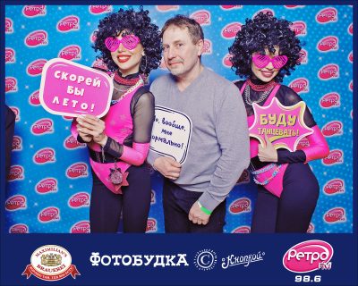 «Вечеринка Ретро FM», 23 января 2026 - Ресторан «Максимилианс» Самара - 00259