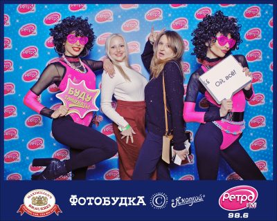 «Вечеринка Ретро FM», 23 января 2026 - Ресторан «Максимилианс» Самара - 00268